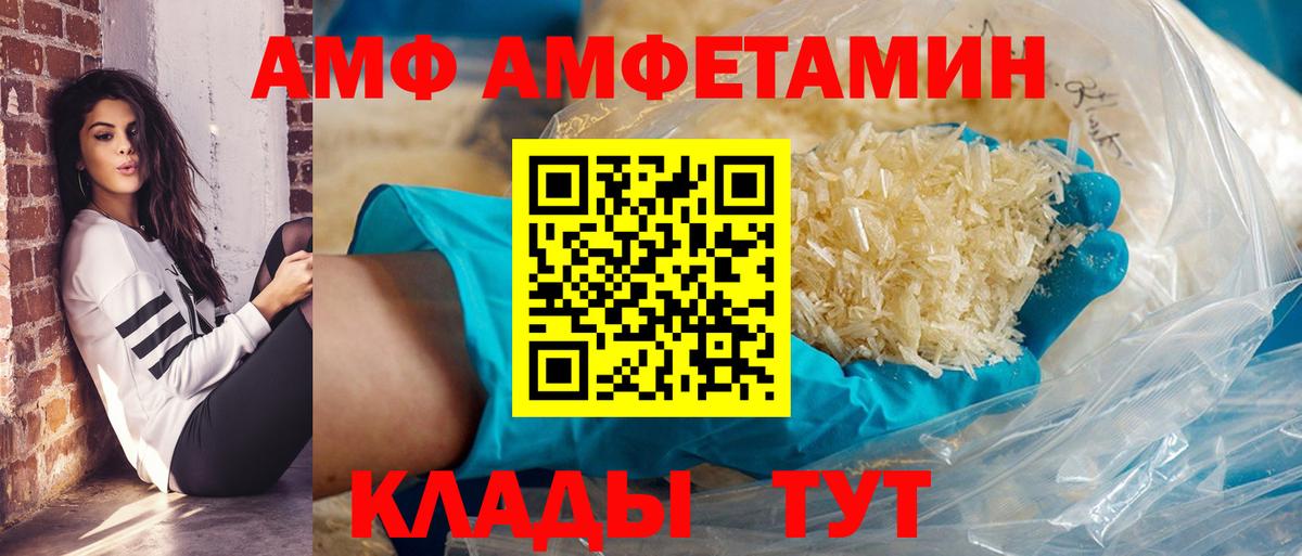 АМФЕТАМИН 98% Кунгур