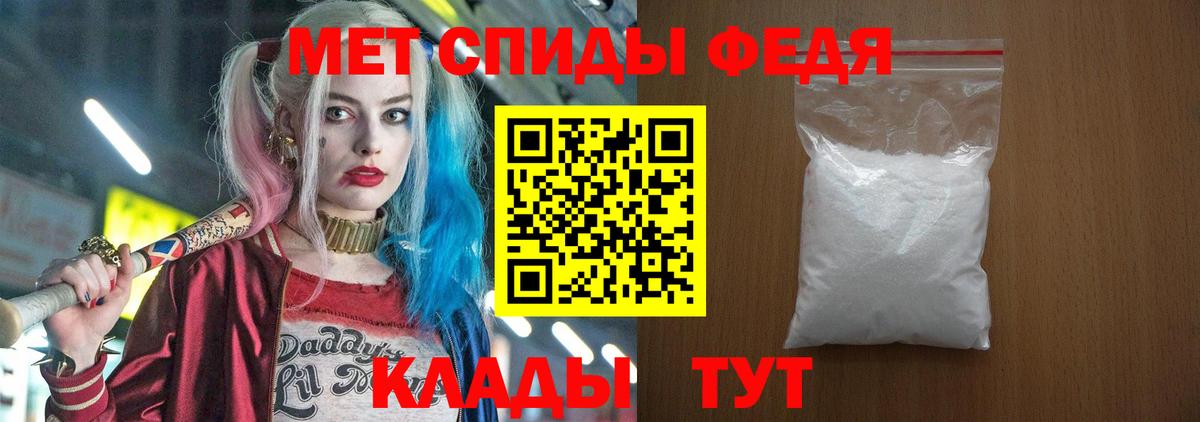 АМФ VHQ  АМФЕТАМИН  Кунгур  Вход с VPN 