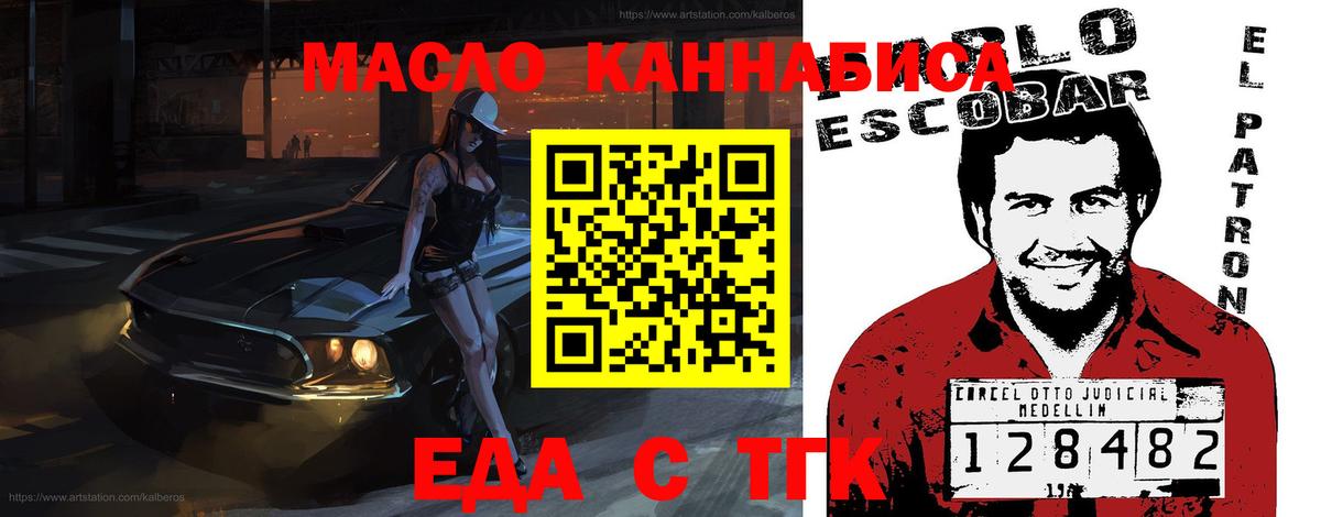Кунгур  Canna-Cookies марихуана  Вход с VPN 