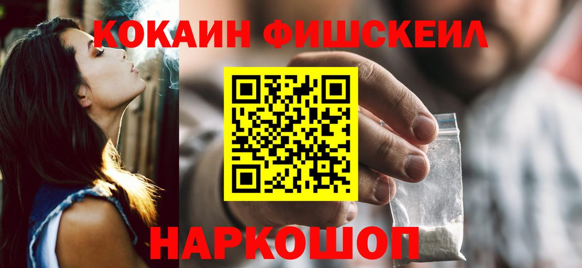 Cocaine VHQ  Вход с VPN  Cocaine Колумбийский  Кунгур 