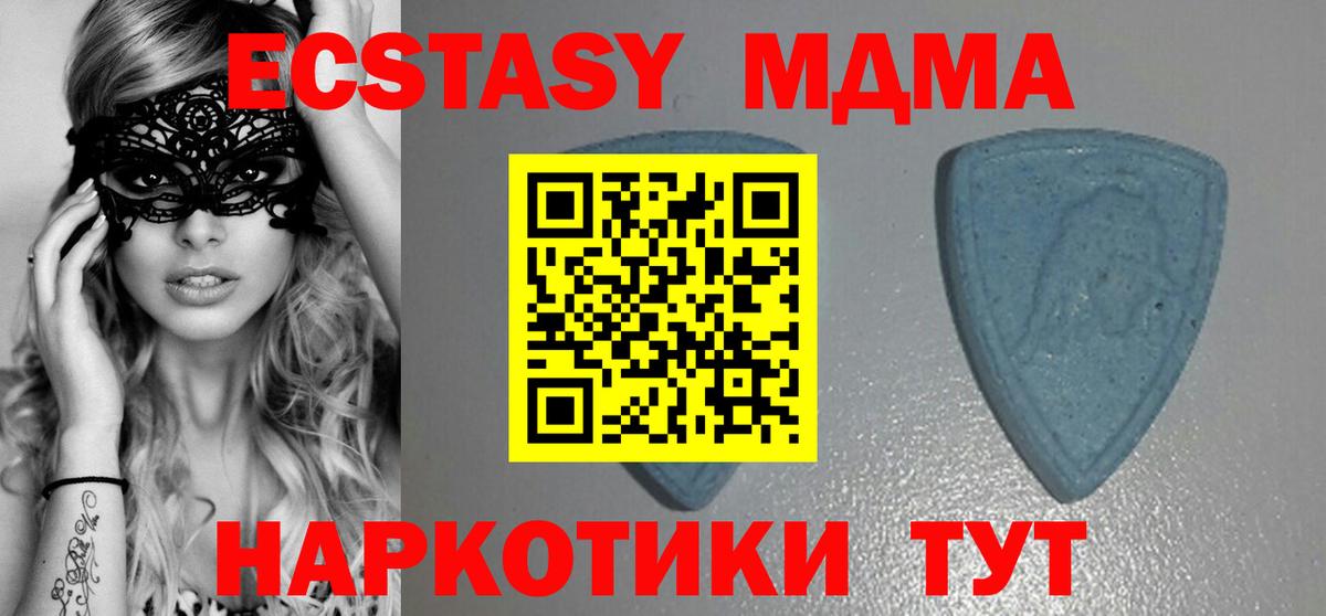 Ecstasy louis Vuitton  Вход с VPN  ЭКСТАЗИ  Экстази Philipp Plein  Кунгур 