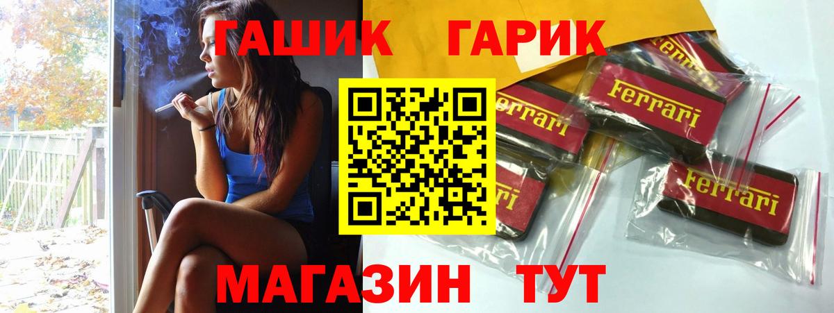 Гашиш  Вход с VPN  ГАШИШ индика сатива  Кунгур  дарнет шоп  ГАШ Ice-O-Lator 