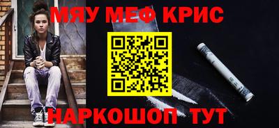 мескалин Кинель
