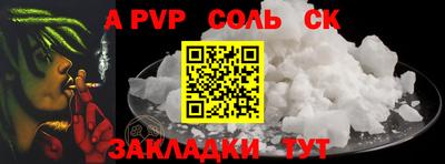 мескалин Кинель
