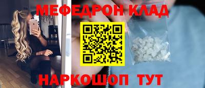 мескалин Кинель