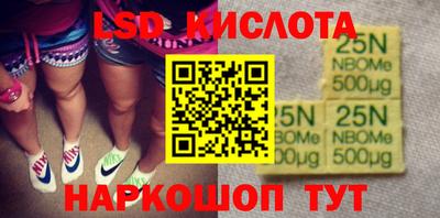 мескалин Кинель