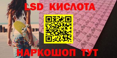 трава Кимры
