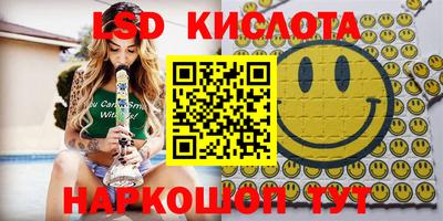 мескалин Кинель