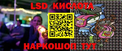 мескалин Кинель