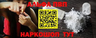 мескалин Кинель