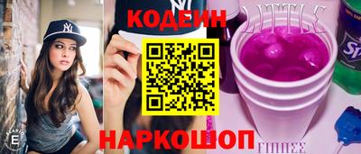 мескалин Кинель
