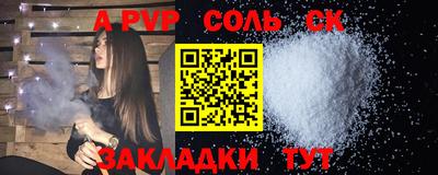 мескалин Кинель