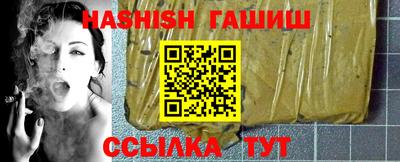 трава Кимры