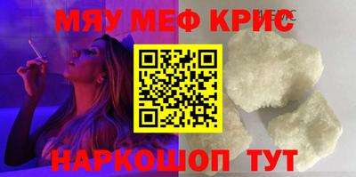 мескалин Кинель