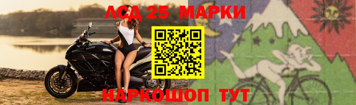 LSD-25 экстази  Вход с VPN  Кунгур  LSD-25 экстази кислота 