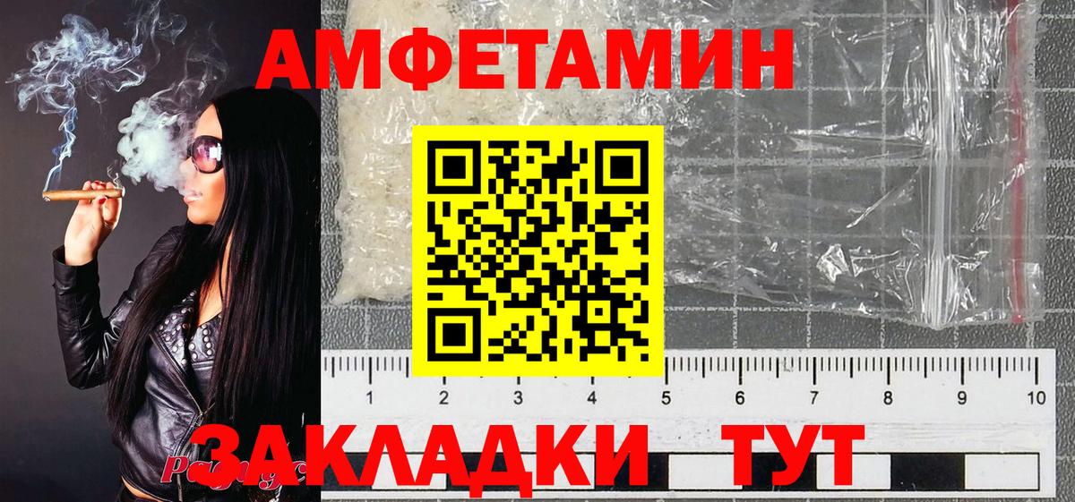 Метамфетамин кристалл Кунгур