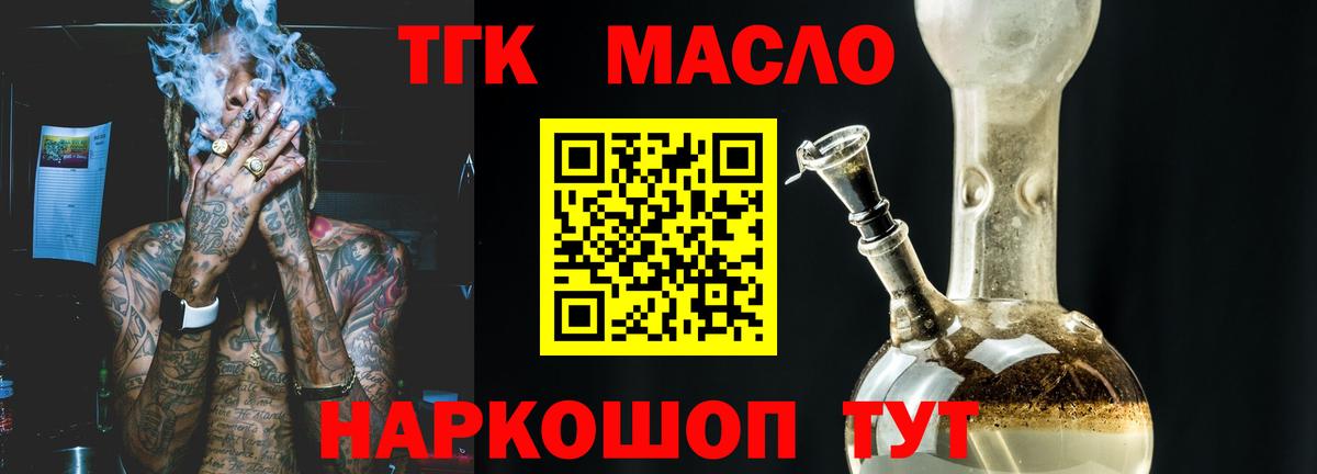 Марихуана  КОКАИН  Кунгур  ГАШИШ  Вход с VPN  Марихуана  Мефедрон кристаллы  A PVP СК кристаллы 