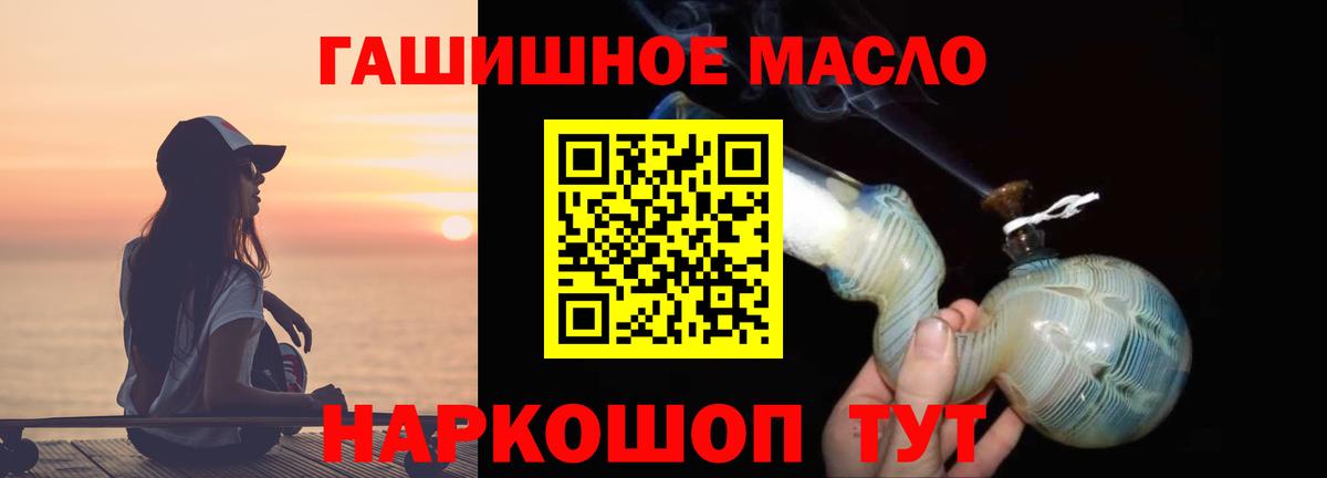 Дистиллят ТГК жижа  Вход с VPN  Кунгур 